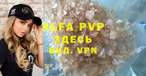 MDMA Premium VHQ Дмитровск