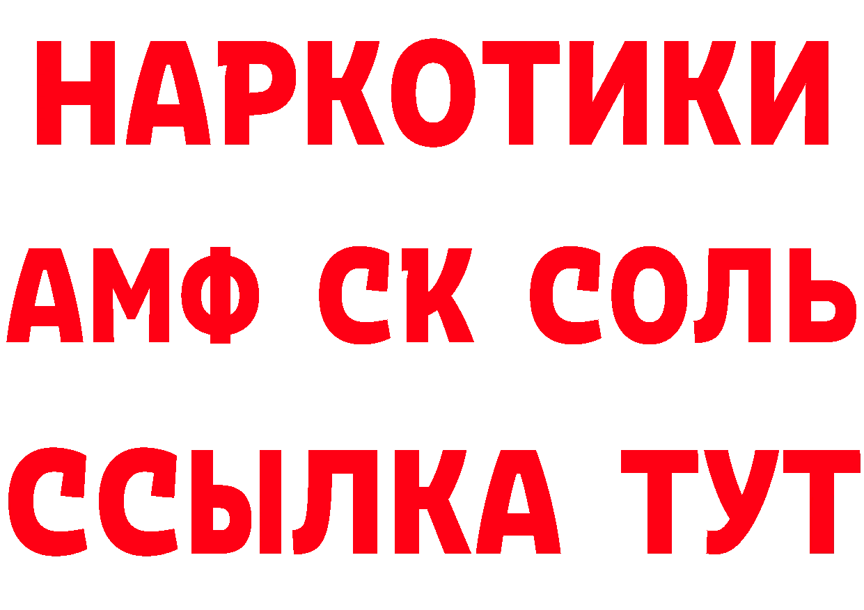 БУТИРАТ вода ТОР это hydra Арамиль